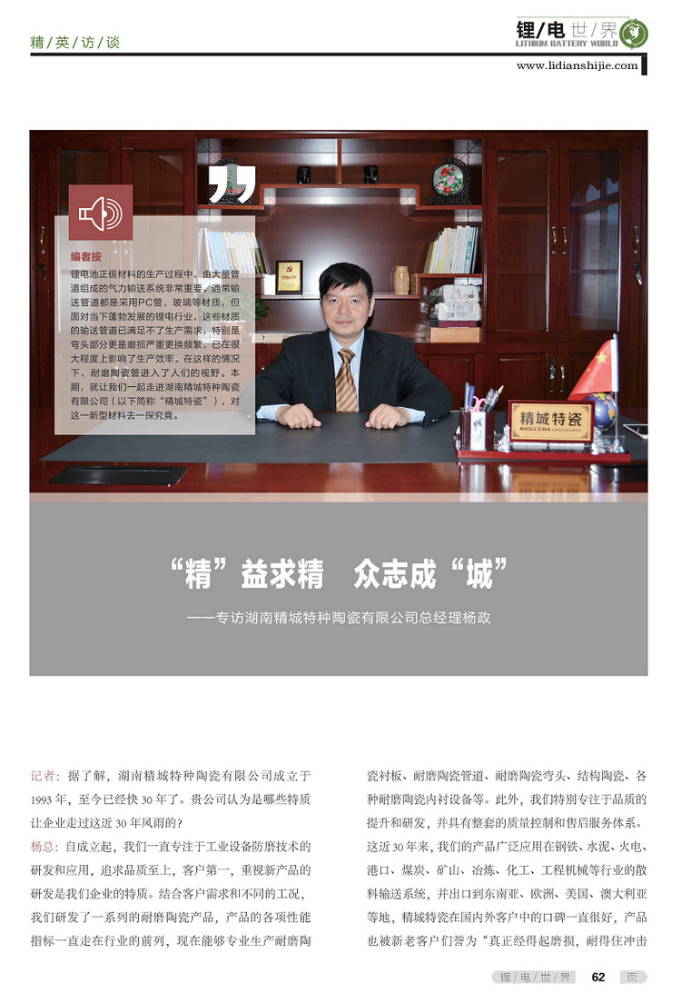 欧亚国际(中国集团)·官方网站