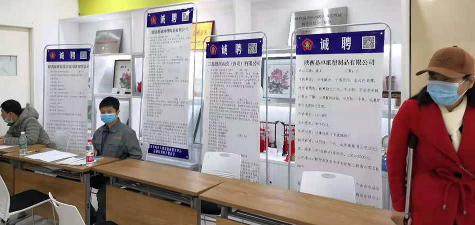 欧亚国际特瓷2020年秋季残疾人才招聘