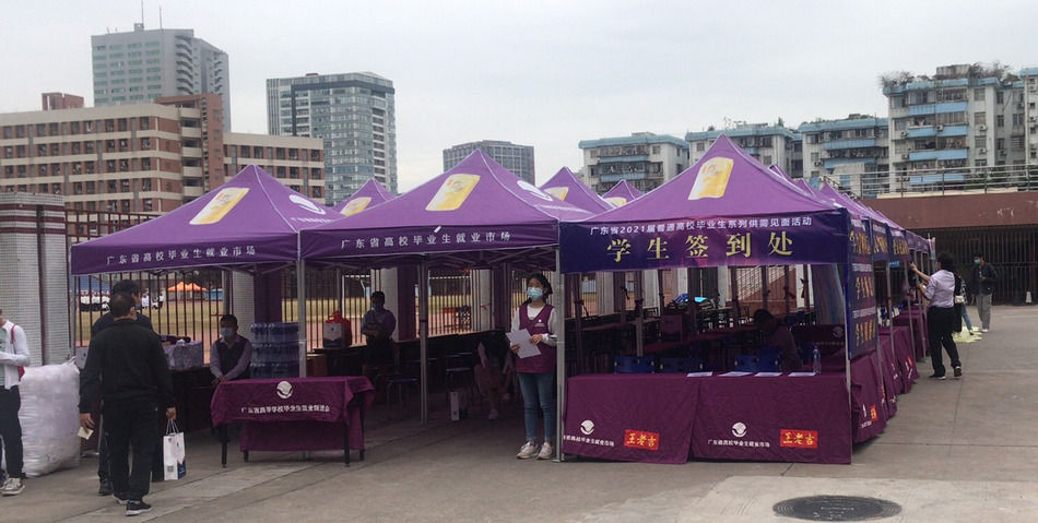 欧亚国际特瓷2020年秋季残疾人才招聘