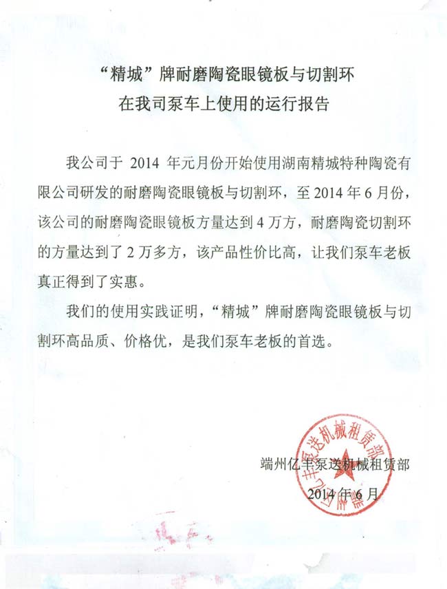 欧亚国际(中国集团)·官方网站