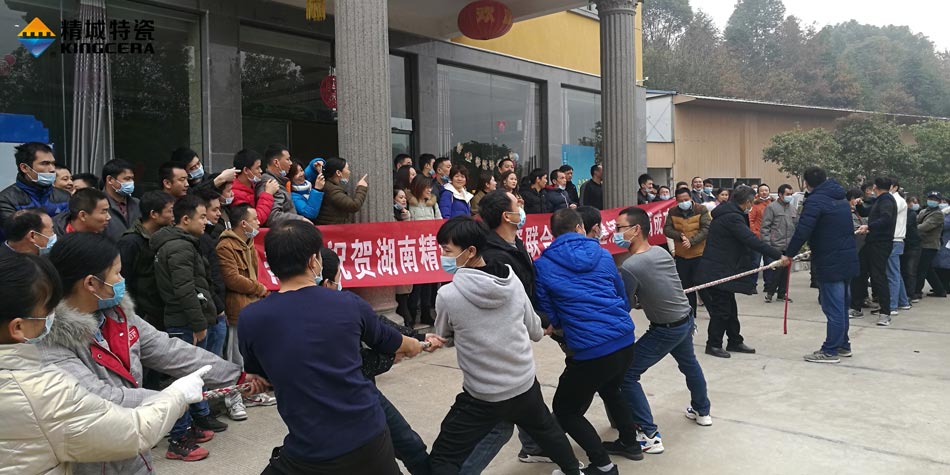 2020年欧亚国际特瓷联合工会乐成举行团建活动