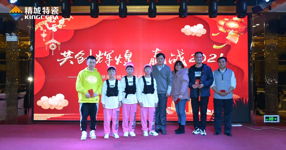 2020欧亚国际特瓷圣诞晚会