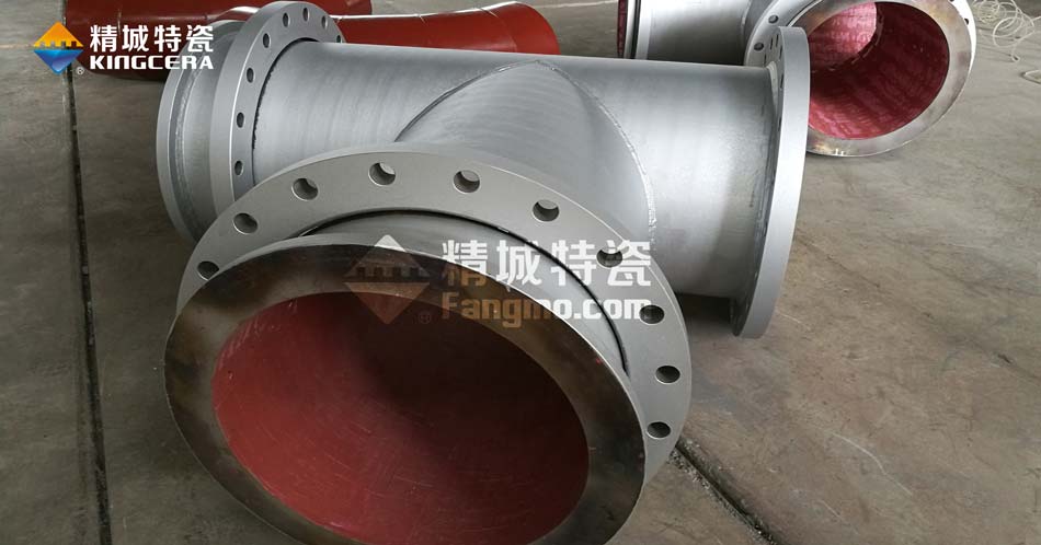 欧亚国际耐磨陶瓷三通管道