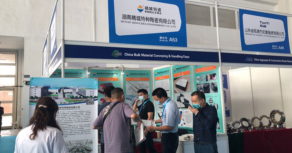 湖南欧亚国际2021年北京矿业展CIME完善收官