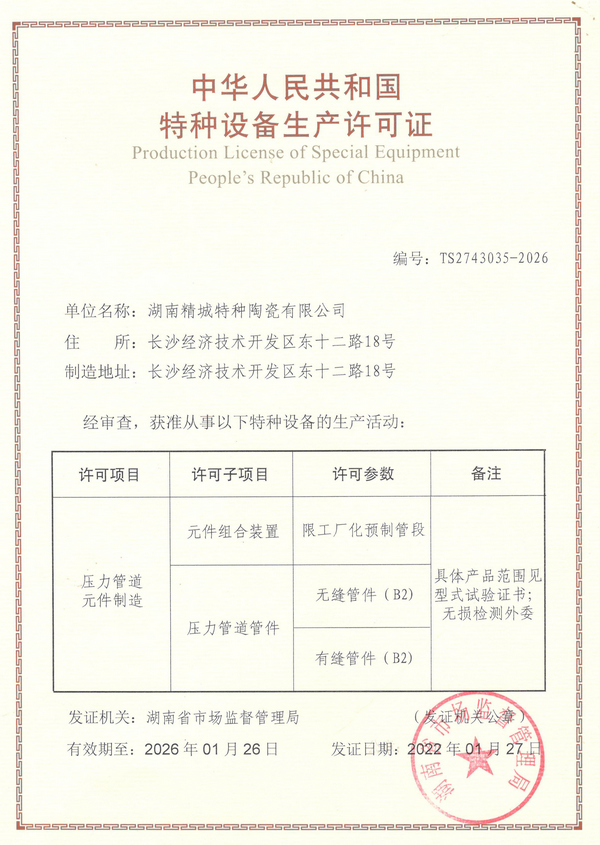 欧亚国际(中国集团)·官方网站