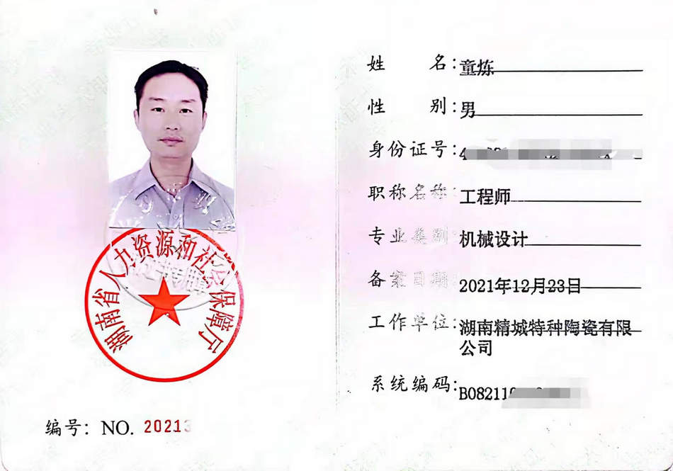 欧亚国际(中国集团)·官方网站