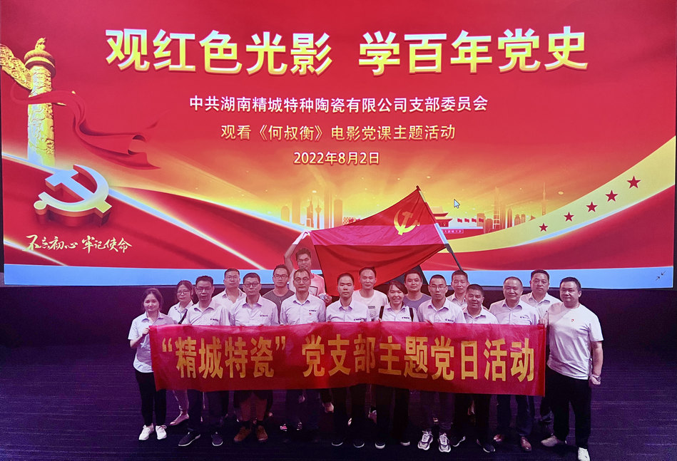 欧亚国际(中国集团)·官方网站