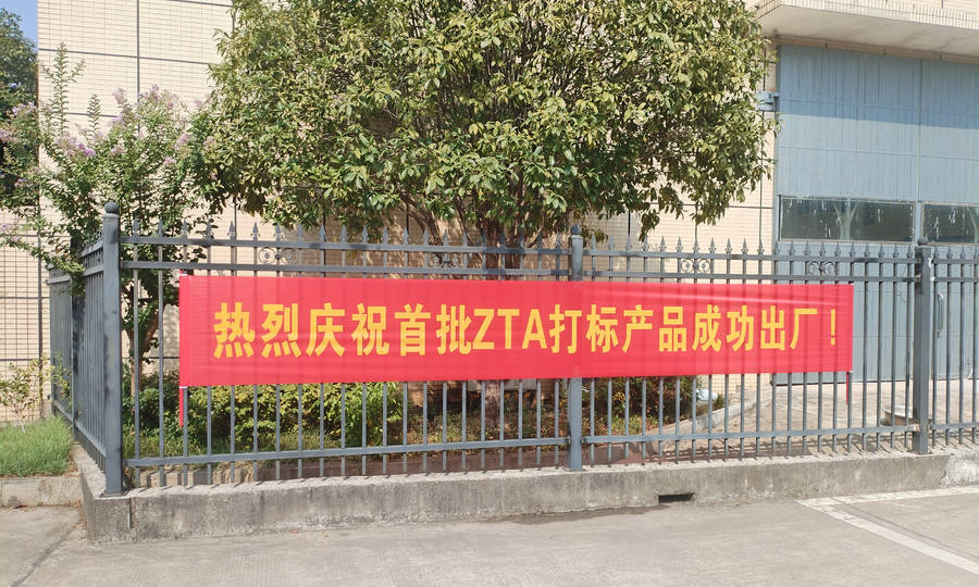 欧亚国际(中国集团)·官方网站