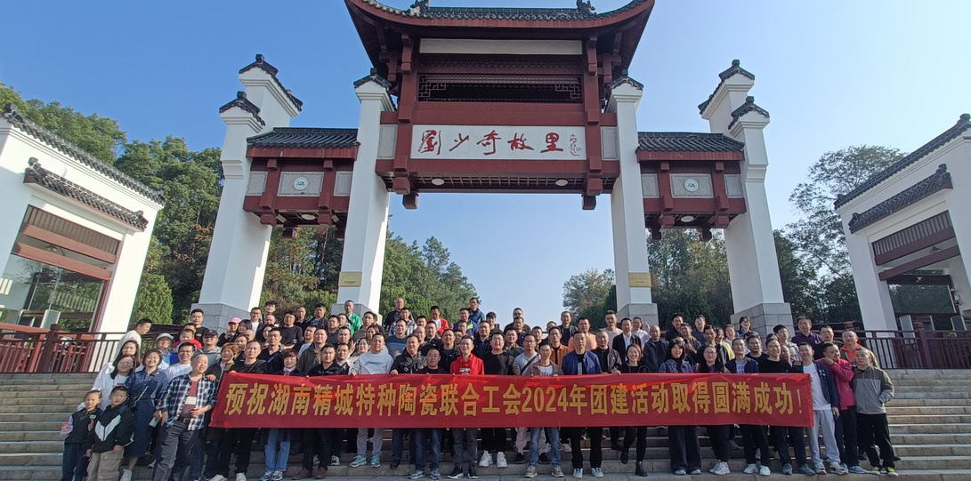 欧亚国际(中国集团)·官方网站