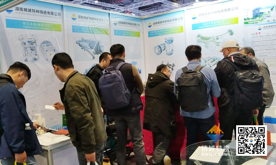 欧亚国际特瓷亮相第十六届上海国际化工装备博览会