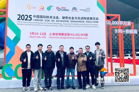 欧亚国际特瓷亮相第17届国际先进陶瓷展——以立异驱动转型，开拓结构陶瓷新领域