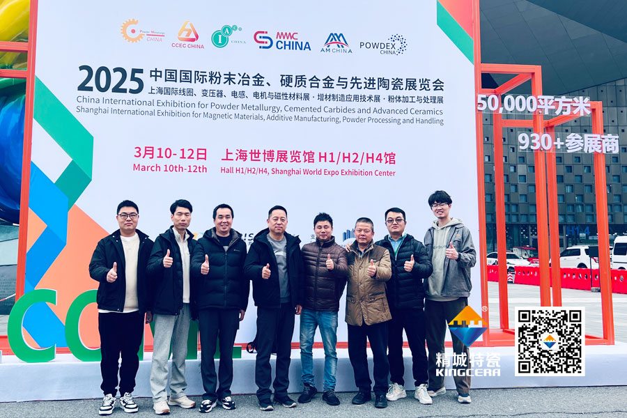 欧亚国际亮相2025年第17届国际先进陶瓷展