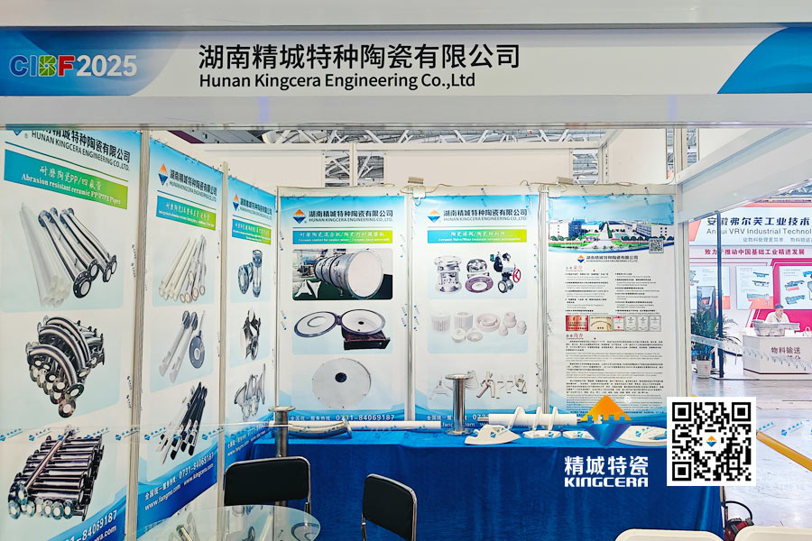 欧亚国际特瓷内衬陶瓷管道亮相2025深圳锂电池展