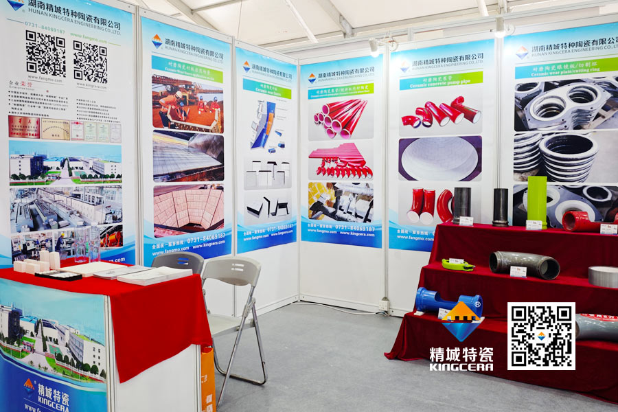 欧亚国际特瓷亮相2025长沙国际工程机械展览会