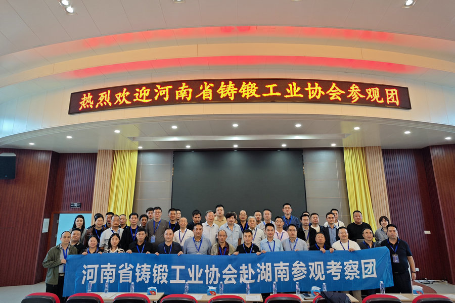 河南省铸锻工业协会到访欧亚国际特瓷