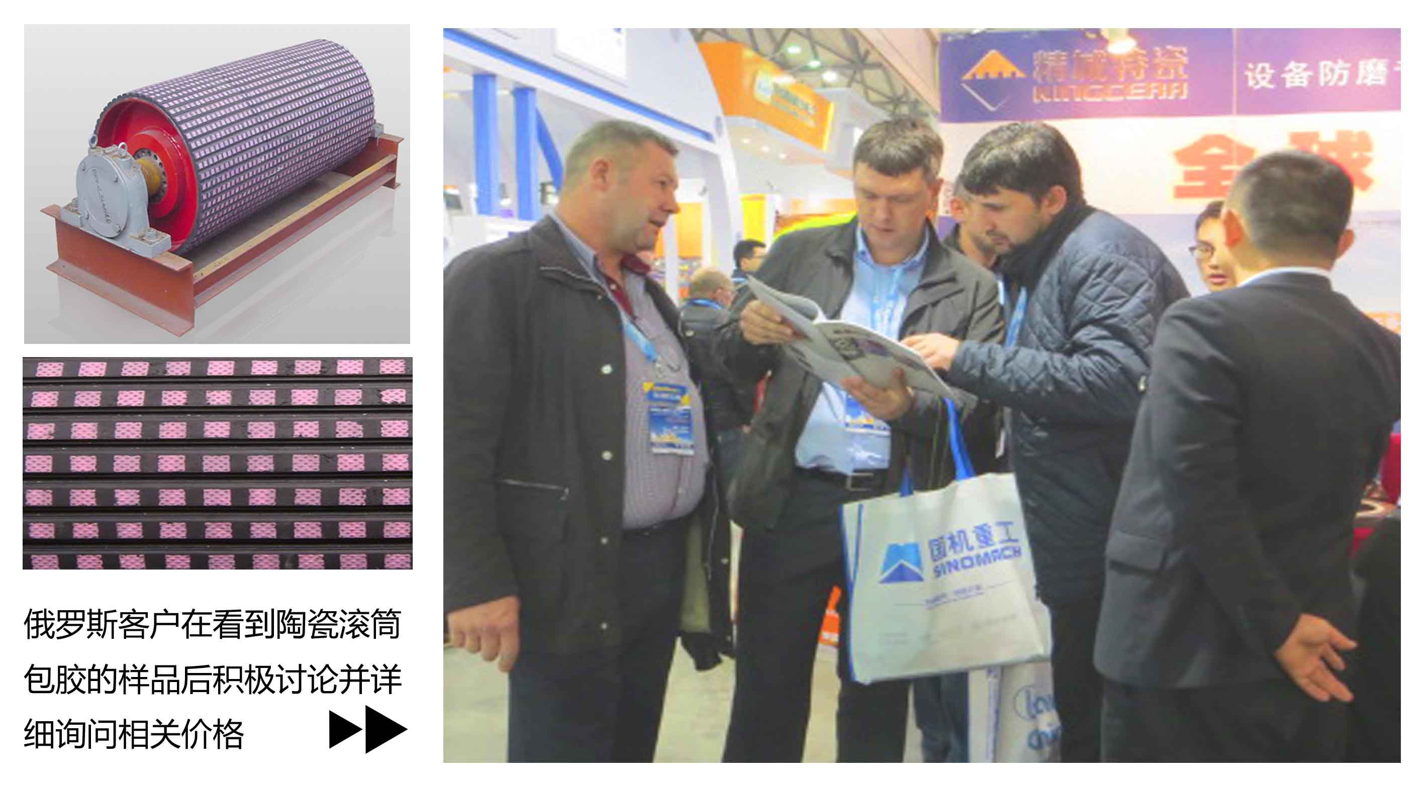 耐磨陶瓷滚筒包胶|欧亚国际