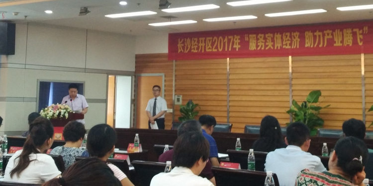 欧亚国际总司理杨政讲话