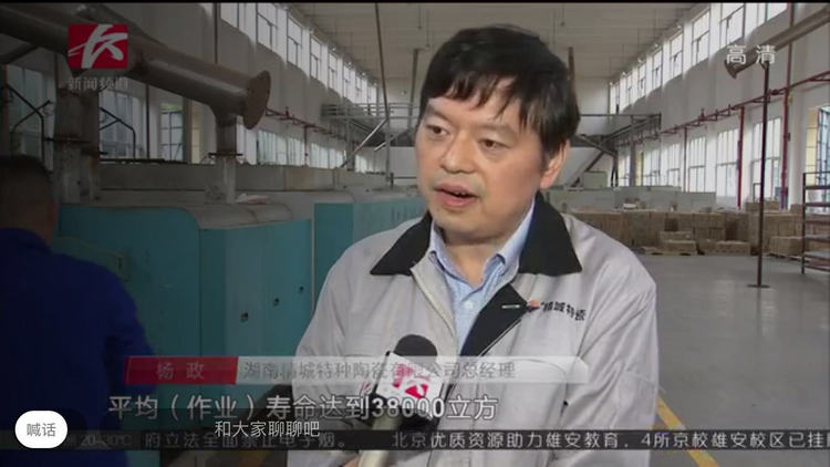 欧亚国际(中国集团)·官方网站