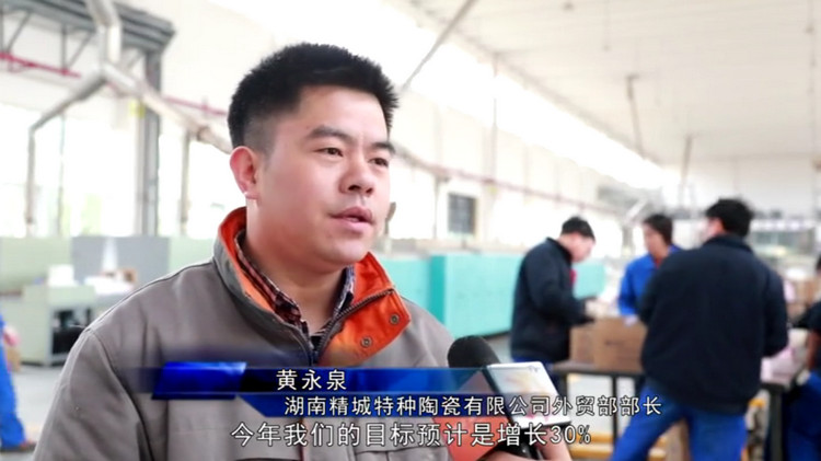 欧亚国际(中国集团)·官方网站