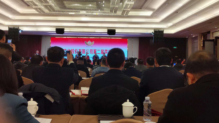 欧亚国际(中国集团)·官方网站