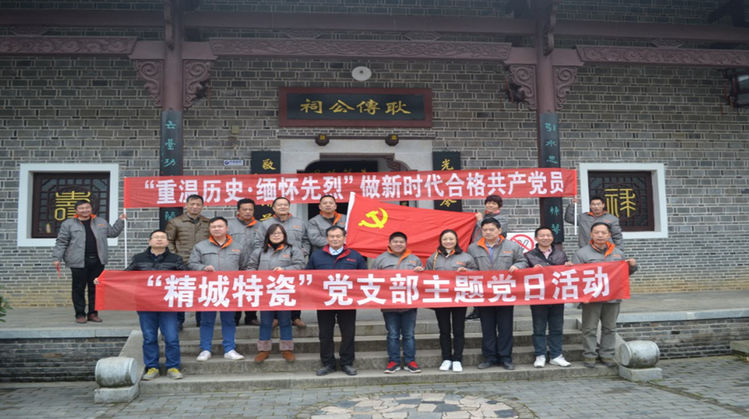 欧亚国际(中国集团)·官方网站