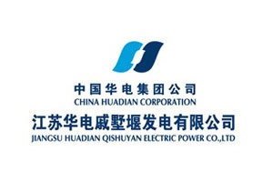 【案例】输煤系统耐磨质料的选择——欧亚国际耐磨陶瓷衬板在华电戚墅堰的运行情