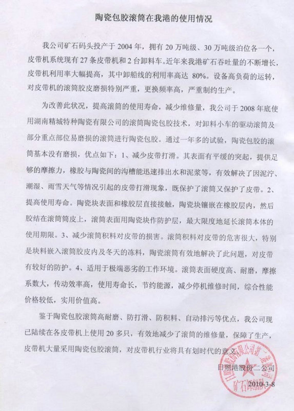 欧亚国际(中国集团)·官方网站