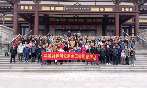 欧亚国际特瓷2021年团建活动